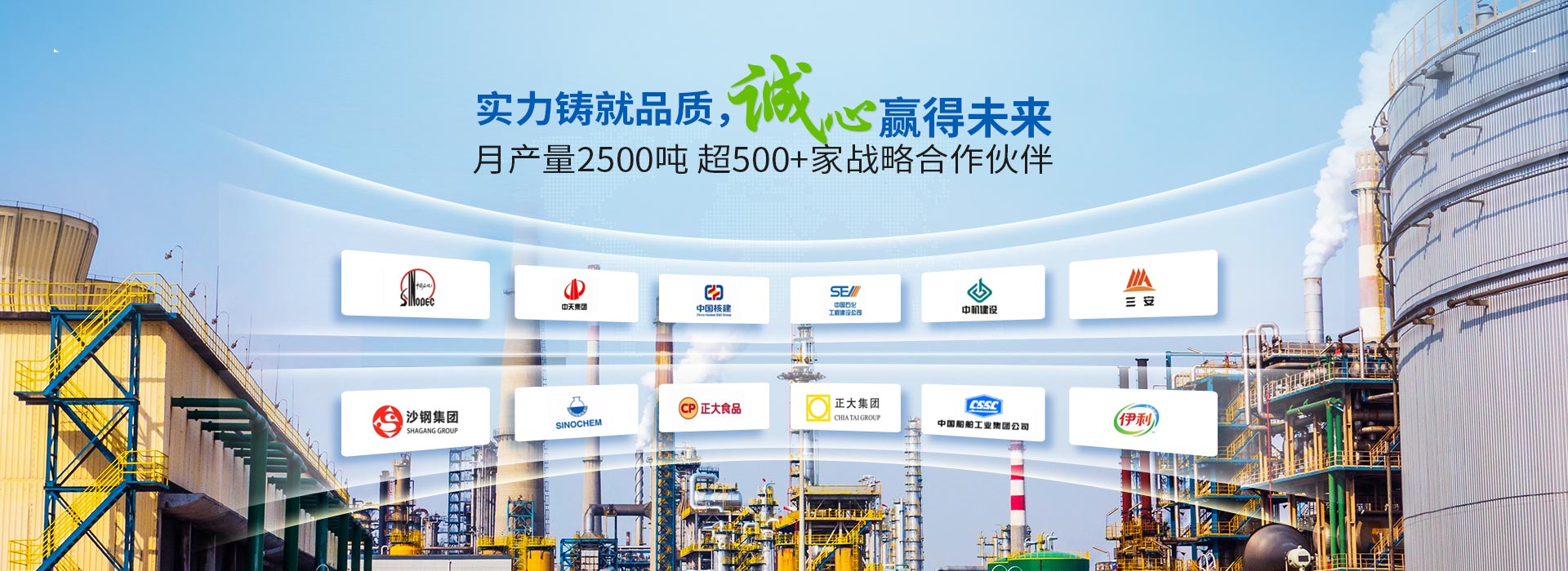 宏迪金屬-500+家戰略合作伙伴 宏迪金屬-500+家戰略合作伙伴